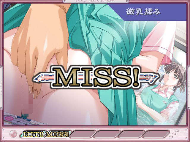 (18禁ゲームCG)Eighteen～美少女癡漢遊戯～ 431/609 