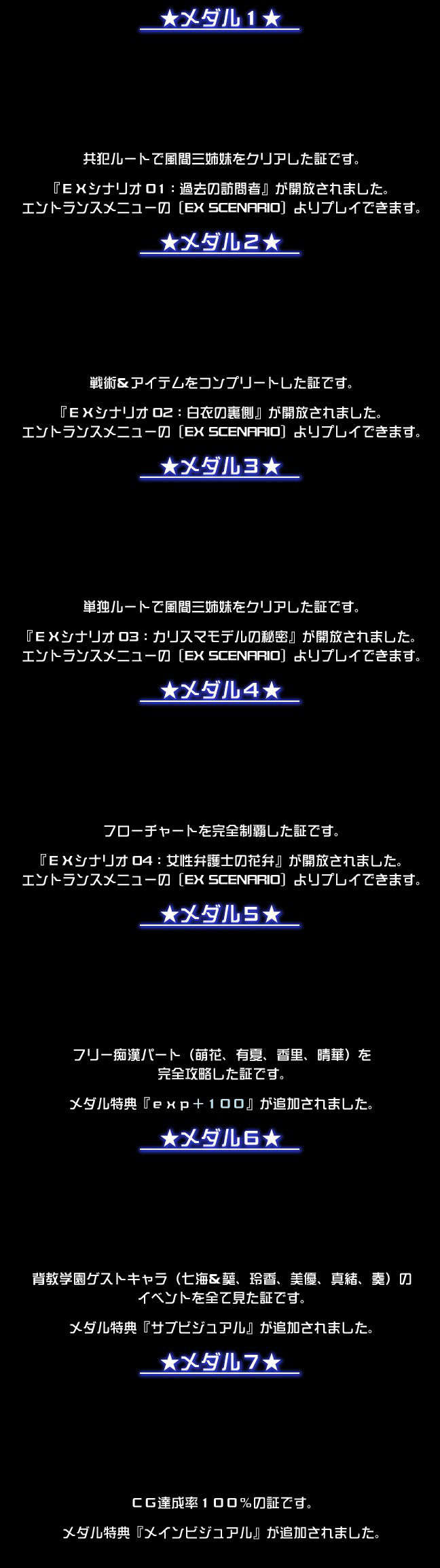 (ゲームCG)[071207][Anim]必殺癡漢人 550/704 