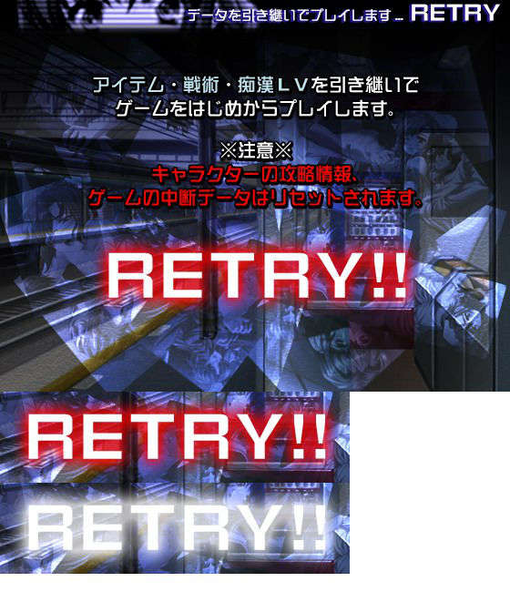 (ゲームCG)[071207][Anim]必殺癡漢人 576/704 
