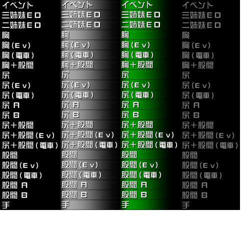 (ゲームCG)[071207][Anim]必殺癡漢人 580/704 