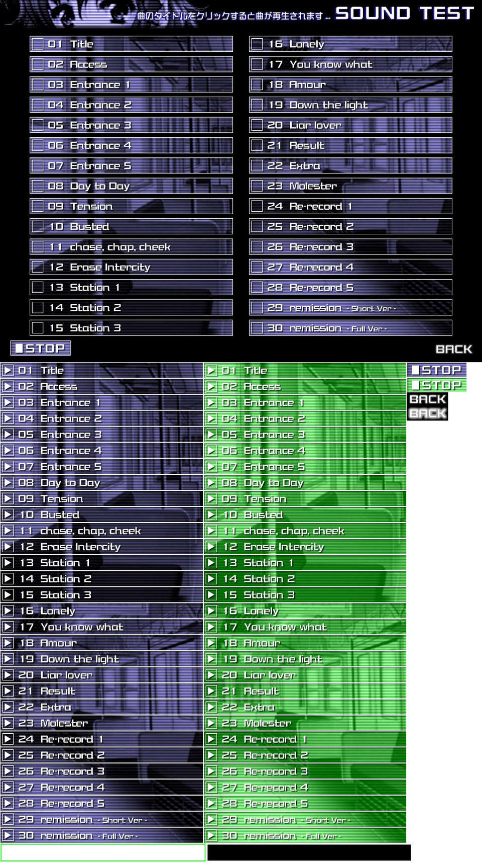 (ゲームCG)[071207][Anim]必殺癡漢人 581/704 