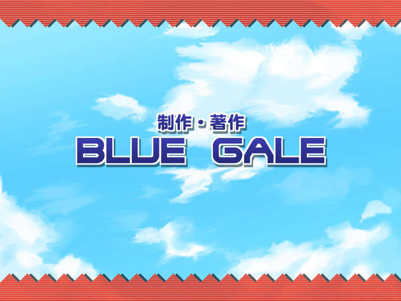 (18禁ゲームCG)+[070727]+[BLUE+GALE]+えろすまっしゅ！+(bmp) 271/431 