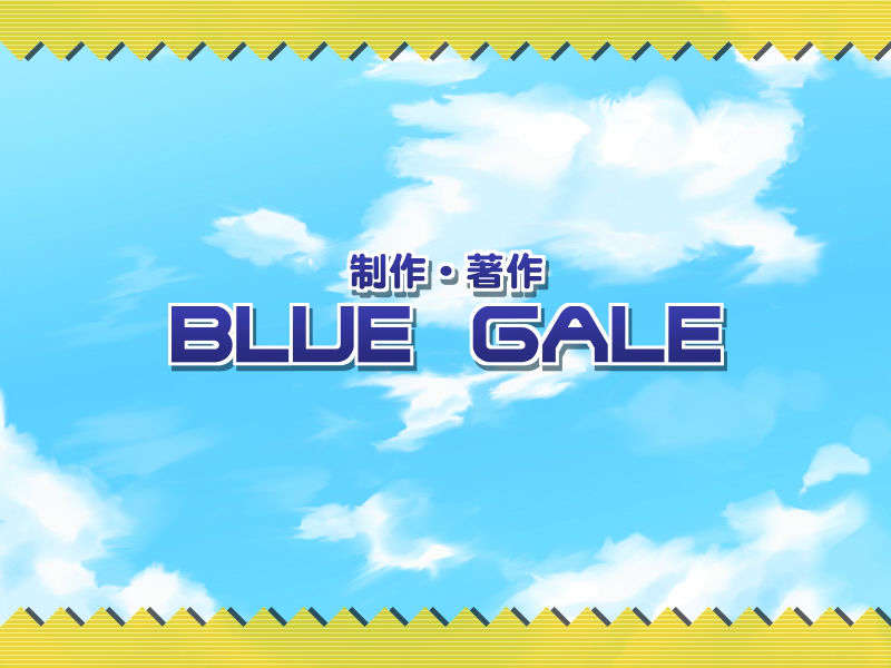 (18禁ゲームCG)+[070727]+[BLUE+GALE]+えろすまっしゅ！+(bmp) 305/431 