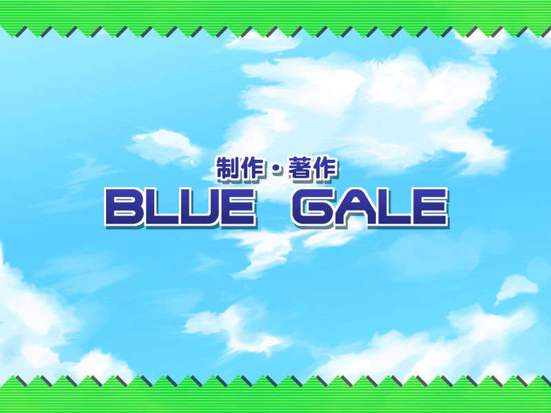 (18禁ゲームCG)+[070727]+[BLUE+GALE]+えろすまっしゅ！+(bmp) 322/431 