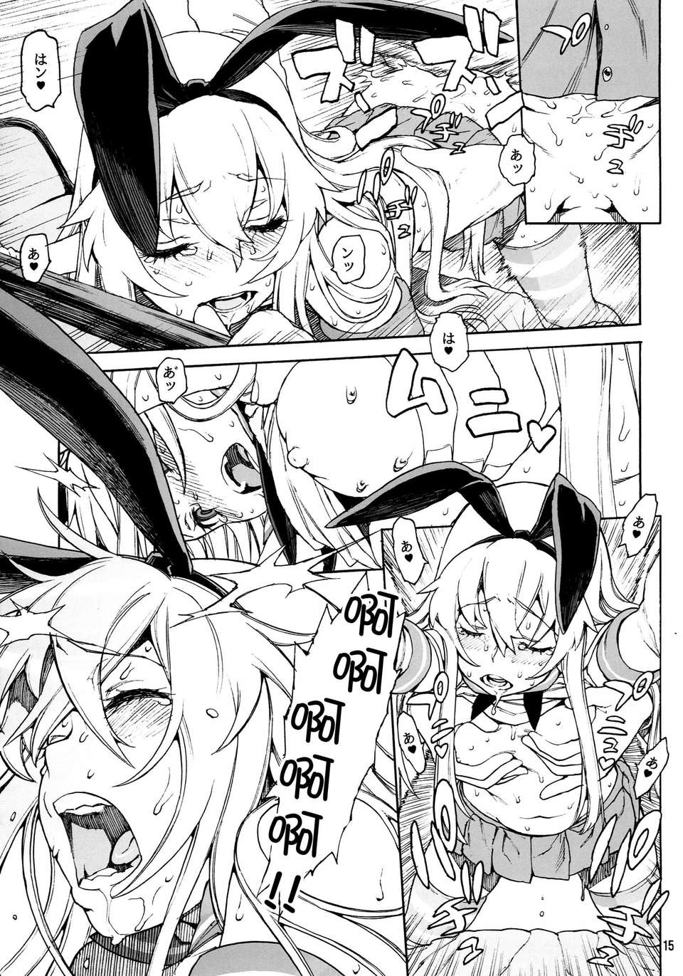 [臉腫漢化組](C85) [DECOッパチ (ヒヂリレイ)] しまかぜイッきまーす！ (艦隊これくしょん-艦これ-) 17/30 