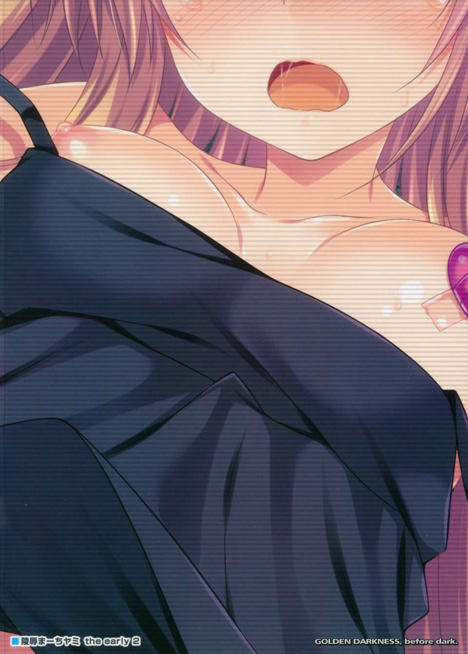 [臉腫漢化組](C85)[空色まーち (成沢空)] 陵辱まーちヤミ the early 2 (ToLOVEる ダークネス) End