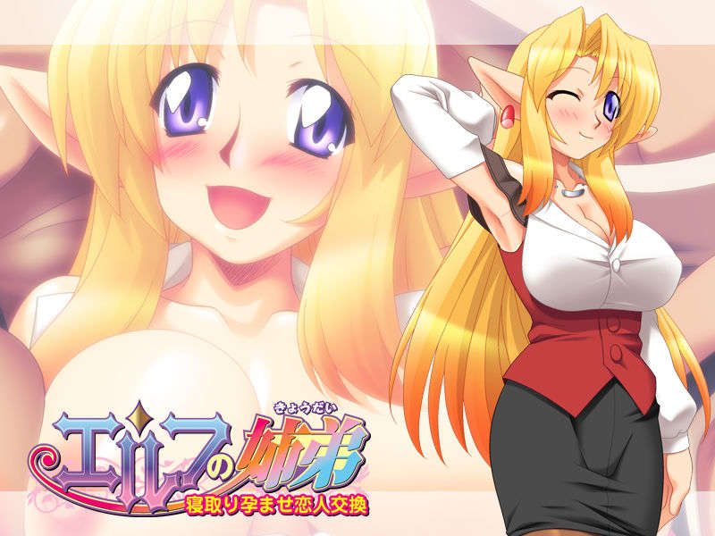 [090319][おとこの娘倶楽部]エルフの姉弟～寢取り孕ませ戀人交換～ 70/140 