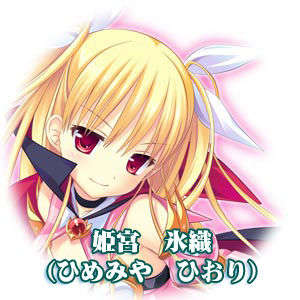 [090529]ステルラエクエス　コーデックス　～黃昏の姫騎士～ 593/611 