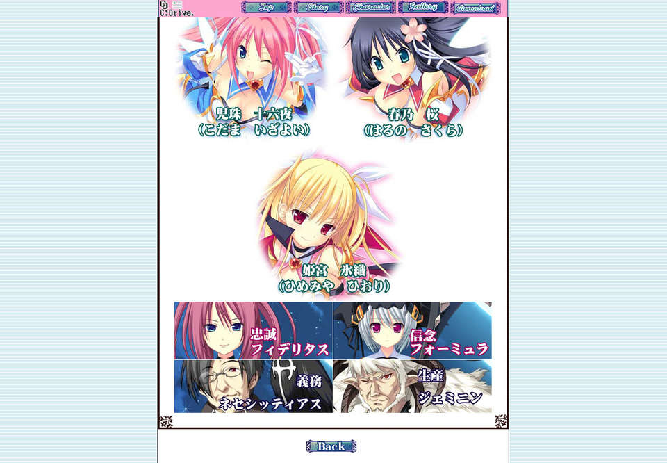 [090529]ステルラエクエス　コーデックス　～黃昏の姫騎士～ 604/611 