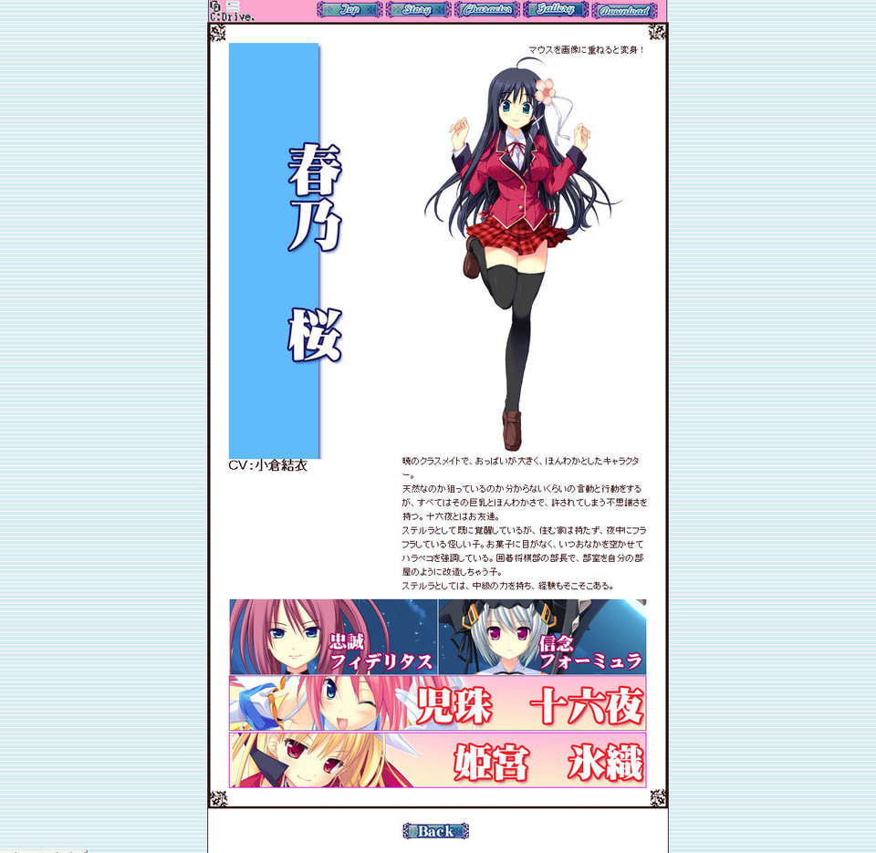 [090529]ステルラエクエス　コーデックス　～黃昏の姫騎士～ 607/611 