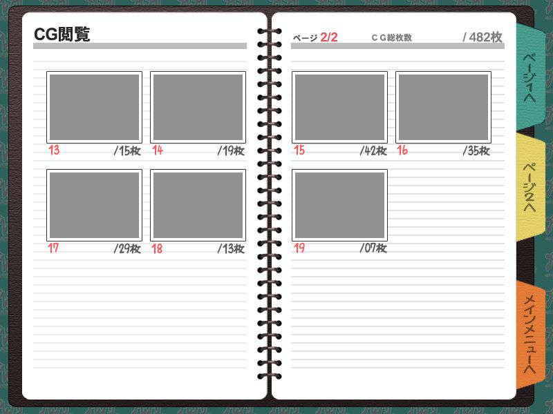 (同人ゲームCG) [ハイカラ喫茶] プレプリ2 幼馴染は同級生 572/634 