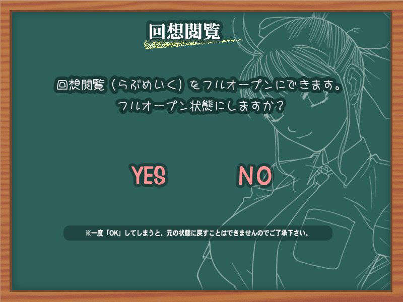 (同人ゲームCG) [ハイカラ喫茶] プレプリ2 幼馴染は同級生 585/634 