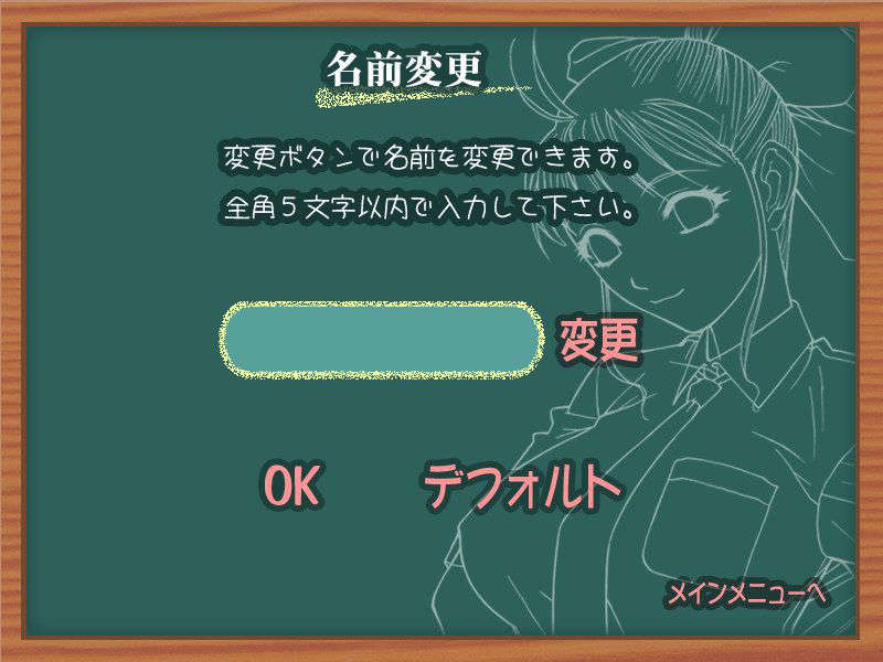 (同人ゲームCG) [ハイカラ喫茶] プレプリ2 幼馴染は同級生 594/634 