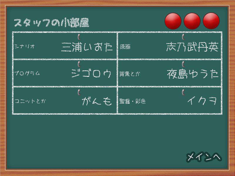 (同人ゲームCG) [ハイカラ喫茶] プレプリ2 幼馴染は同級生 619/634 