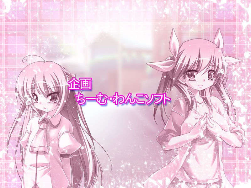 [071207][Norn] ちびちびフィアンセ 157/164 