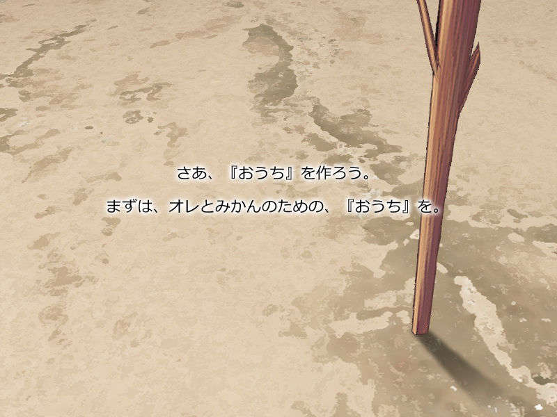 [081219]むすめーかー 初回限定版 620/979 