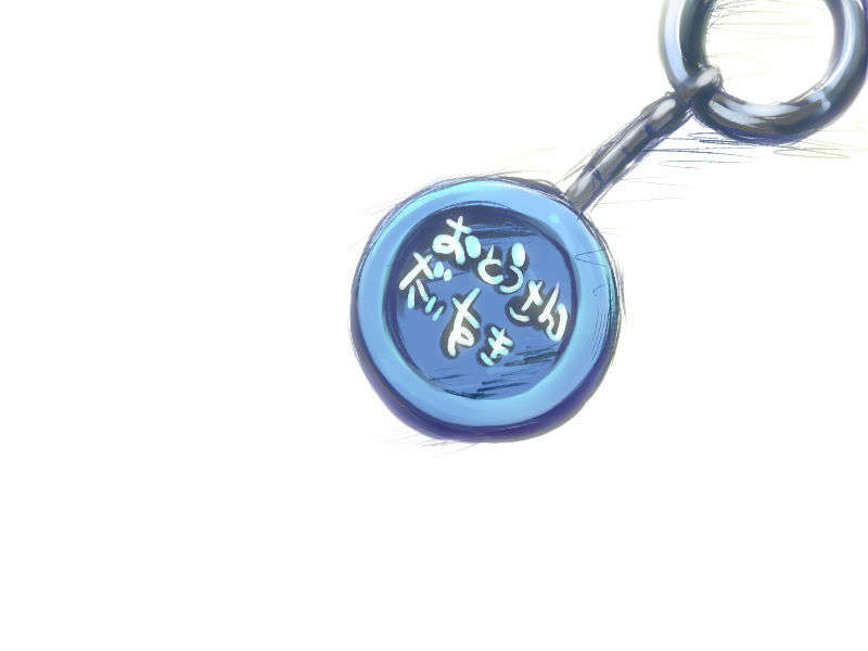 [081219]むすめーかー 初回限定版 696/979 