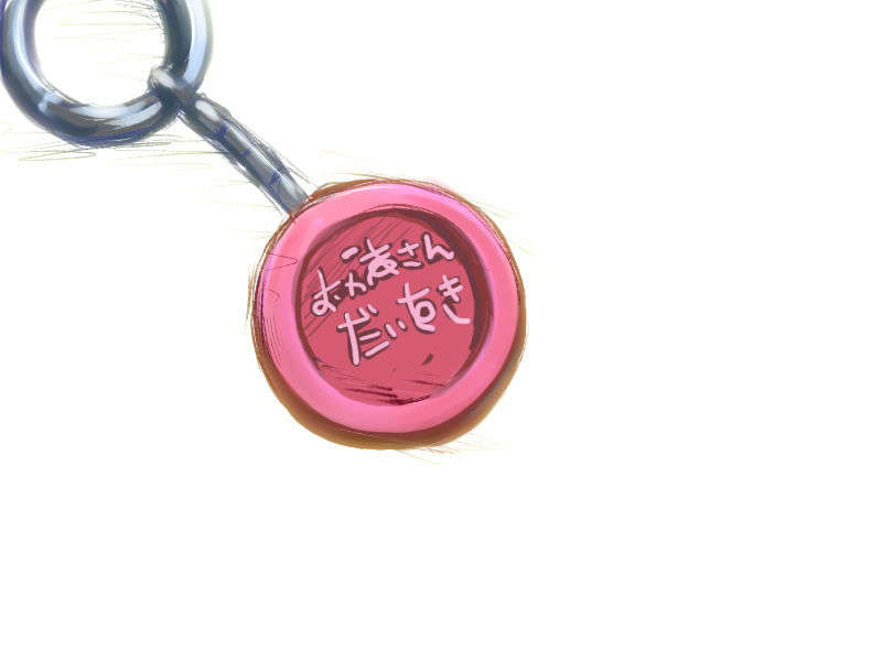 [081219]むすめーかー 初回限定版 697/979 