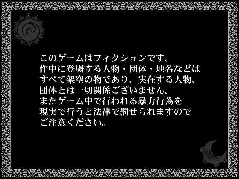 [090130] [ルネ] 戦乙女ヴァルキリーG～戦乙女達の黃昏～ 728/851 