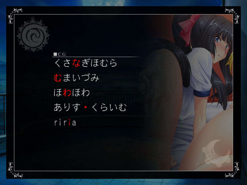 [090130] [ルネ] 戦乙女ヴァルキリーG～戦乙女達の黃昏～ 752/851 