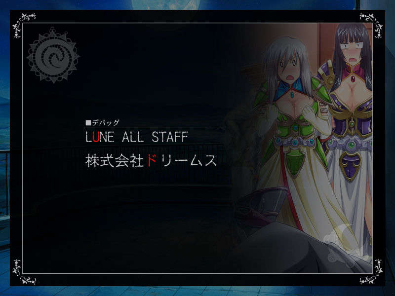 [090130] [ルネ] 戦乙女ヴァルキリーG～戦乙女達の黃昏～ 766/851 