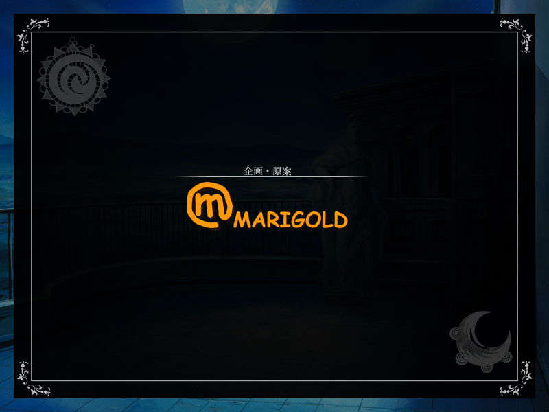 [090130] [ルネ] 戦乙女ヴァルキリーG～戦乙女達の黃昏～ 767/851 