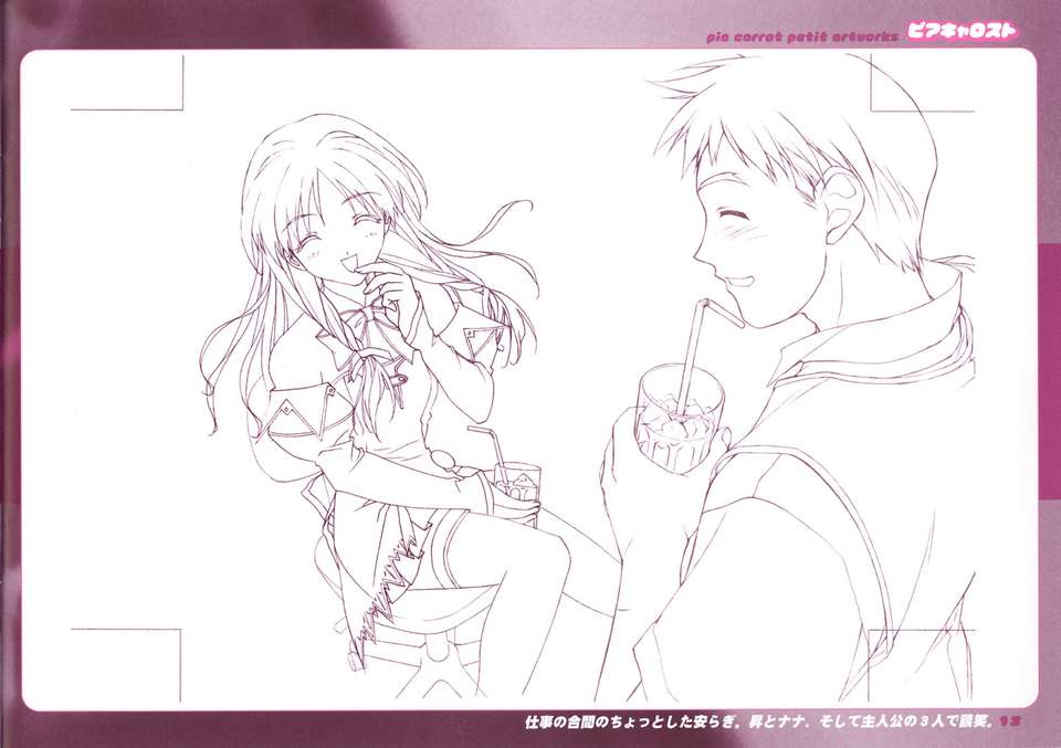 [Moe][Artbook]Pia_Carrot_e_youkoso!!_3_PIACARROST_Pia_Carrot_Petit_Artworks 13/35 