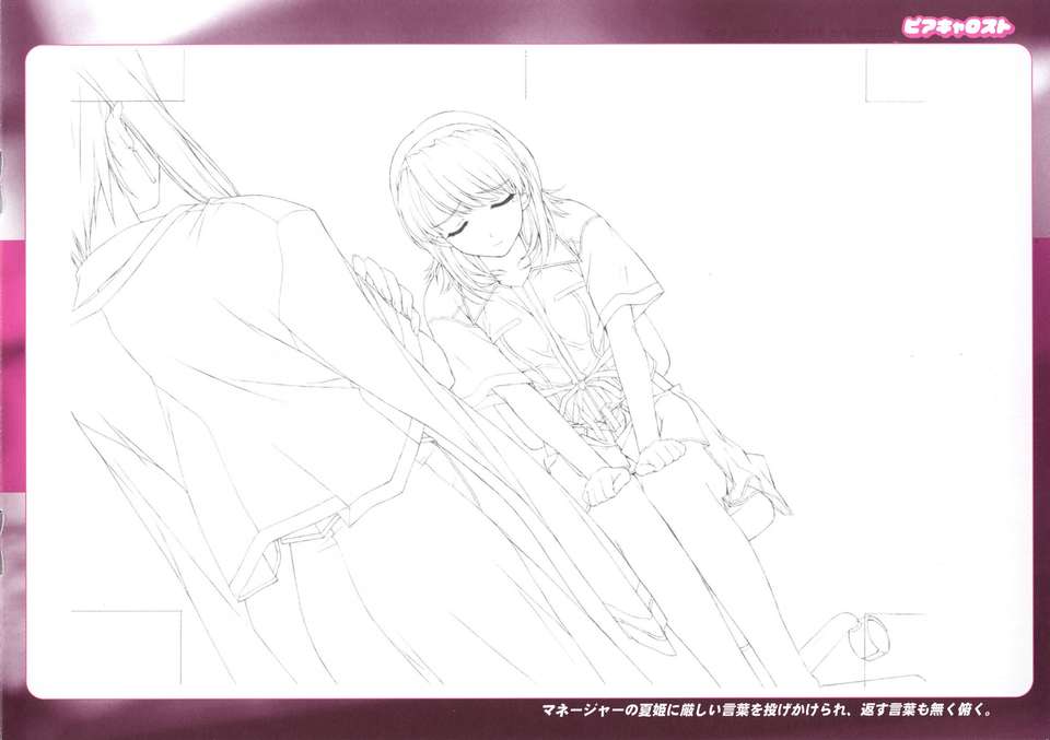 [Moe][Artbook]Pia_Carrot_e_youkoso!!_3_PIACARROST_Pia_Carrot_Petit_Artworks 19/35 