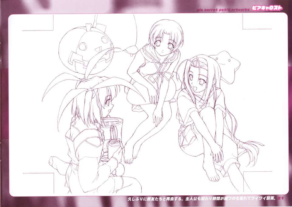 [Moe][Artbook]Pia_Carrot_e_youkoso!!_3_PIACARROST_Pia_Carrot_Petit_Artworks 21/35 