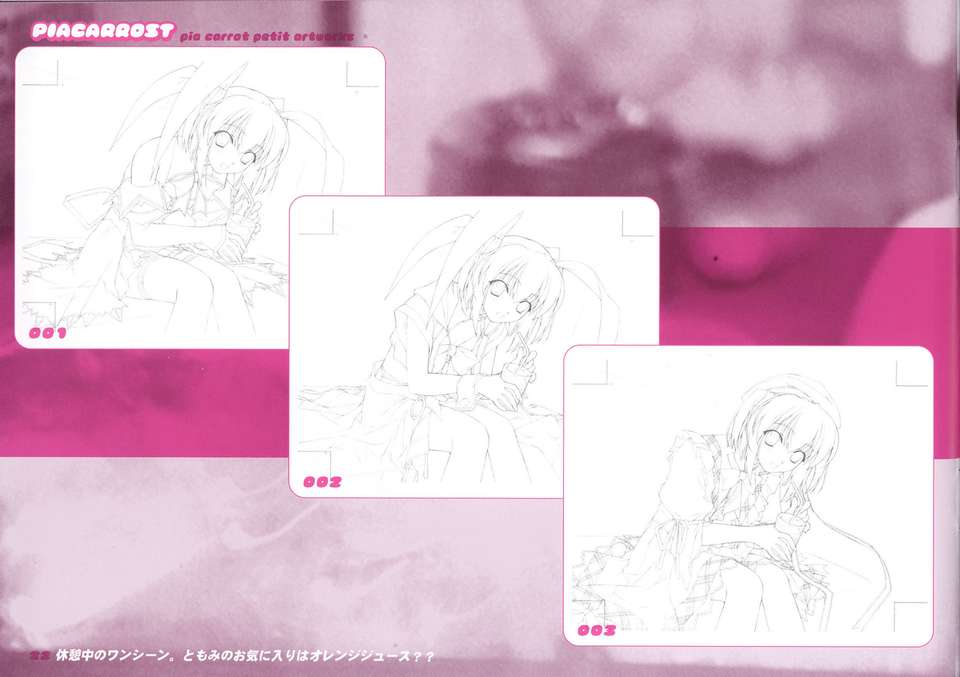 [Moe][Artbook]Pia_Carrot_e_youkoso!!_3_PIACARROST_Pia_Carrot_Petit_Artworks 22/35 
