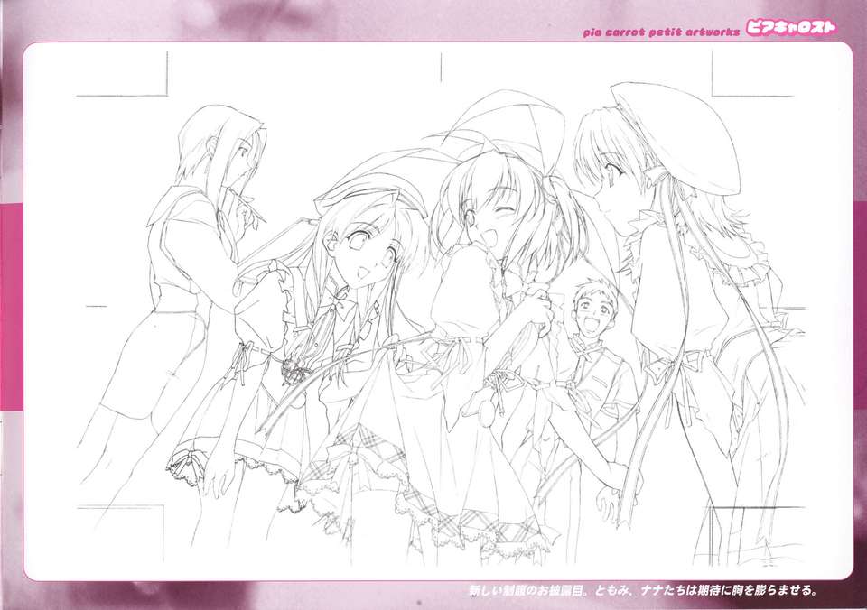 [Moe][Artbook]Pia_Carrot_e_youkoso!!_3_PIACARROST_Pia_Carrot_Petit_Artworks 23/35 