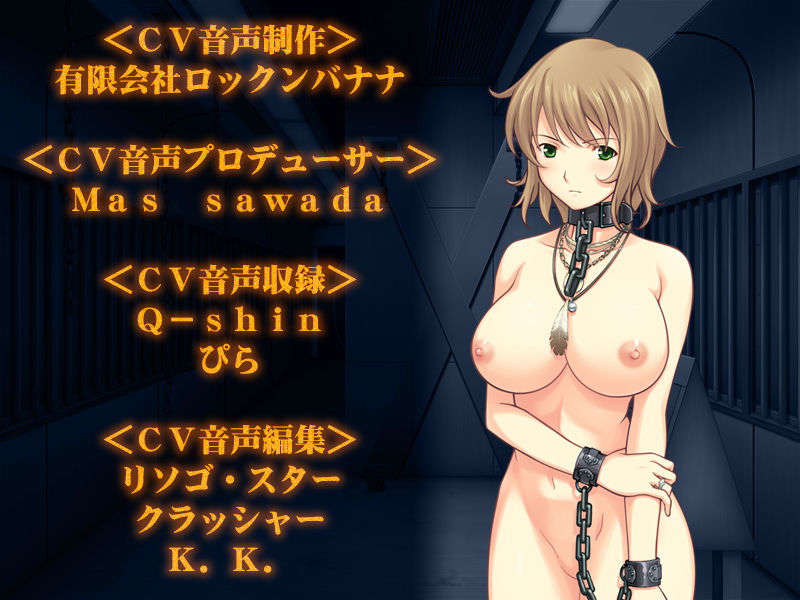 [080829] [つるみく] 姦淫特急 満潮 1473/1514 