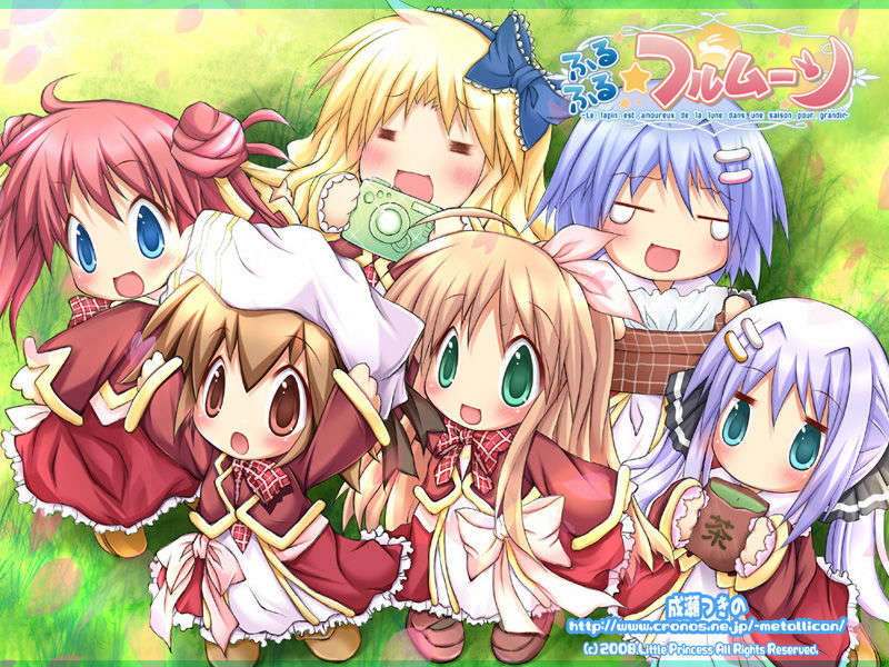 [HCG][LittlePrincess][080530]ふるふる☆フルムーン 243/483 