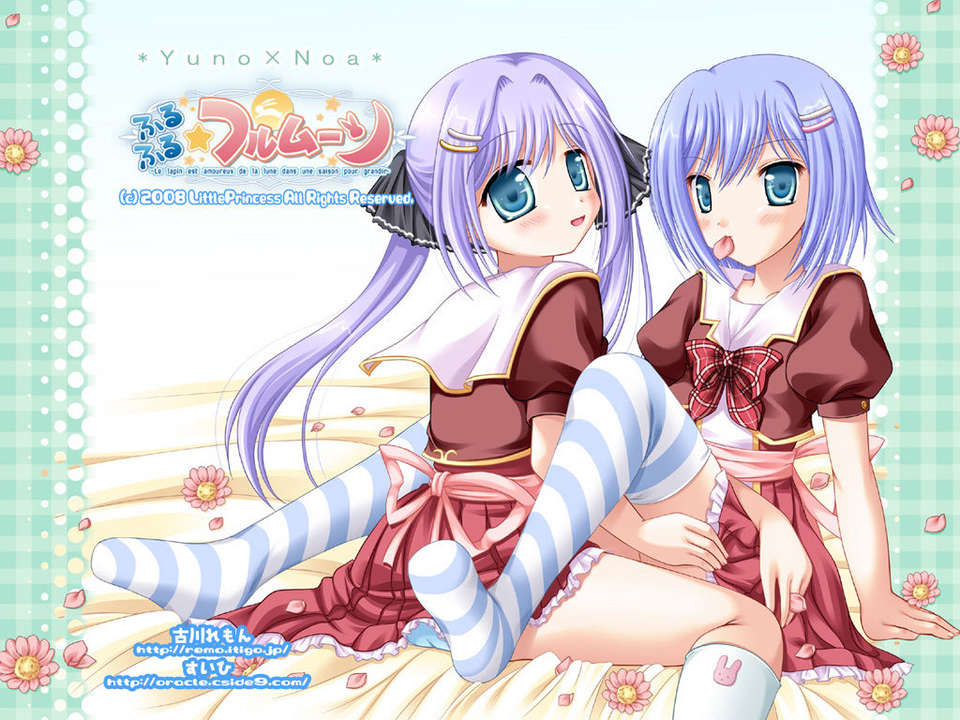 [HCG][LittlePrincess][080530]ふるふる☆フルムーン 257/483 