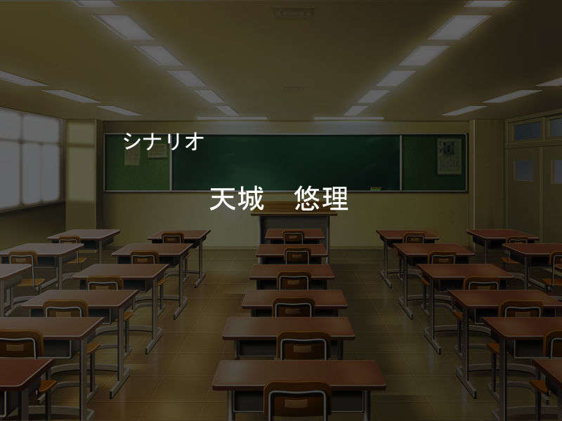[081226][TearDrop]絶対服従 -放課後の僕はご主人様- 199/240 