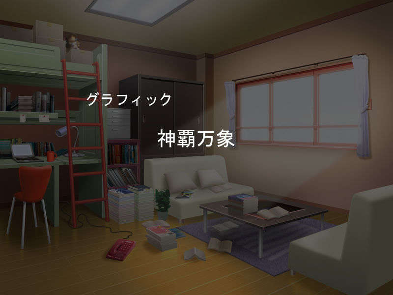 [081226][TearDrop]絶対服従 -放課後の僕はご主人様- 201/240 