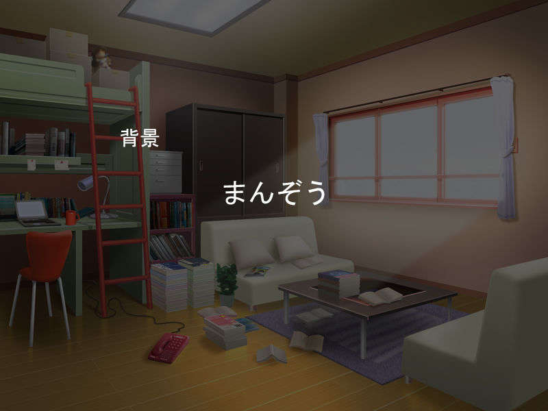 [081226][TearDrop]絶対服従 -放課後の僕はご主人様- 202/240 