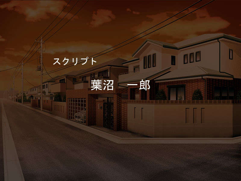 [081226][TearDrop]絶対服従 -放課後の僕はご主人様- 204/240 