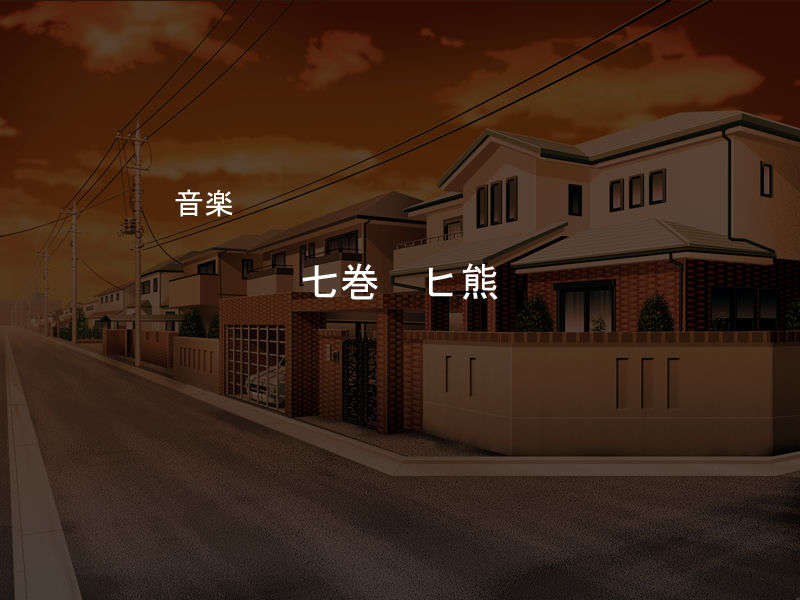 [081226][TearDrop]絶対服従 -放課後の僕はご主人様- 205/240 