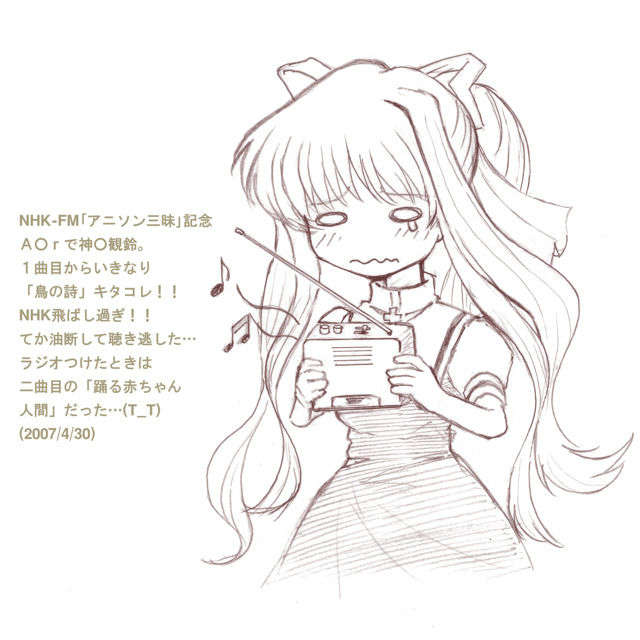 [Airily Steps] ダブルシー 38/96 