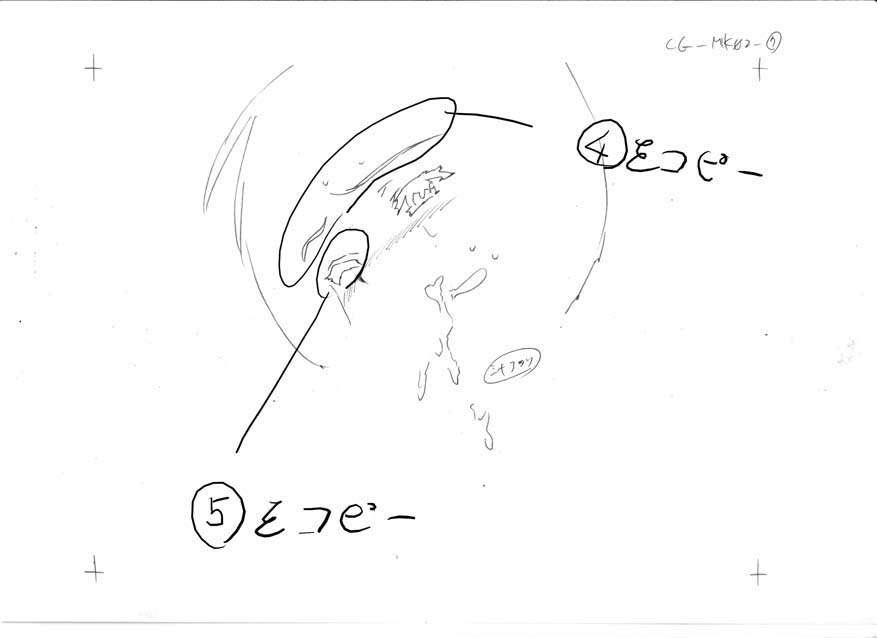 [HCG][WAFFLE][080926]エレベーターパニック～密室の淫行～ アニメーション追加版 486/836 