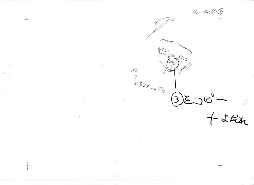 [HCG][WAFFLE][080926]エレベーターパニック～密室の淫行～ アニメーション追加版 511/836 