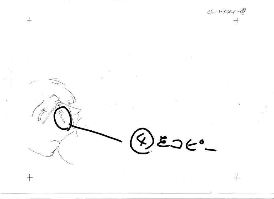 [HCG][WAFFLE][080926]エレベーターパニック～密室の淫行～ アニメーション追加版 512/836 