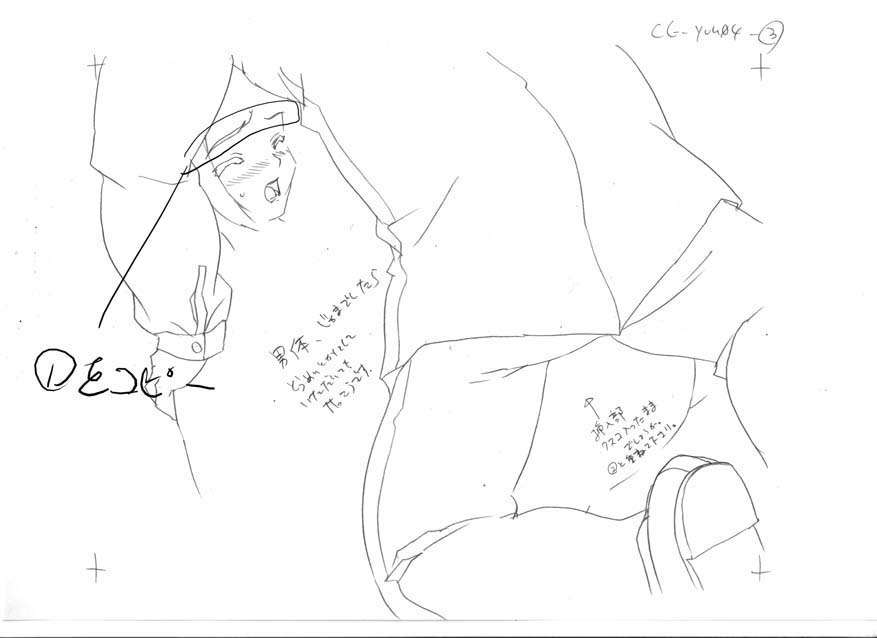 [HCG][WAFFLE][080926]エレベーターパニック～密室の淫行～ アニメーション追加版 523/836 