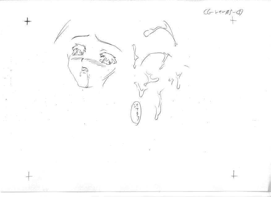 [HCG][WAFFLE][080926]エレベーターパニック～密室の淫行～ アニメーション追加版 550/836 