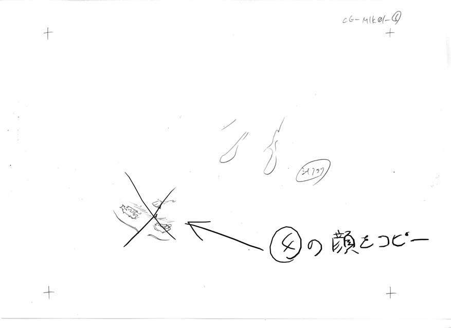 [HCG][WAFFLE][080926]エレベーターパニック～密室の淫行～ アニメーション追加版 557/836 