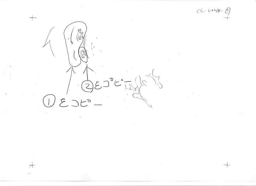 [HCG][WAFFLE][080926]エレベーターパニック～密室の淫行～ アニメーション追加版 568/836 