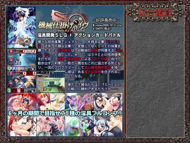 [081031][Dual Tail]VenusBlood-CHIMERA- 1050/1140 