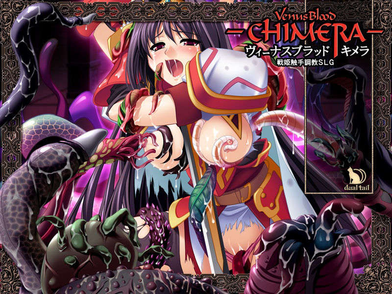 [081031][Dual Tail]VenusBlood-CHIMERA- 1052/1140 