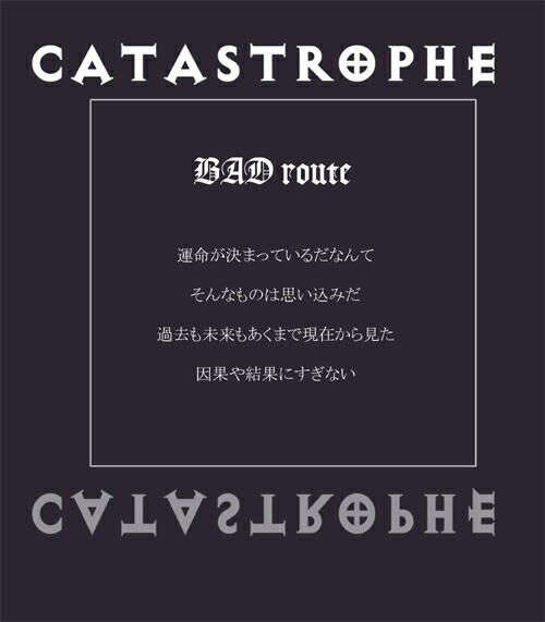 (同人CG集)[ポポドクトリン] CATASTROPHE 勇者編 13/35 